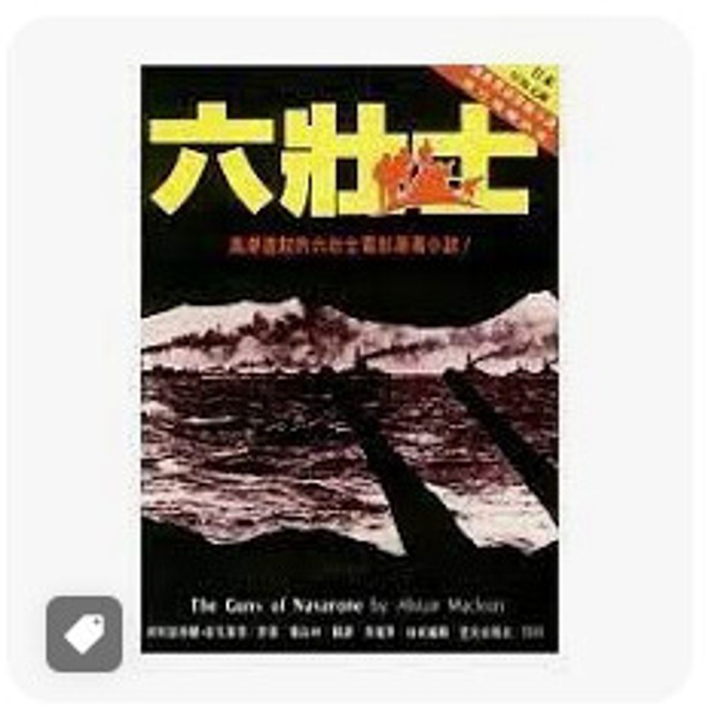 9789576771521