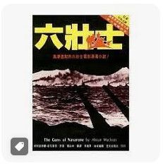 9789576771521