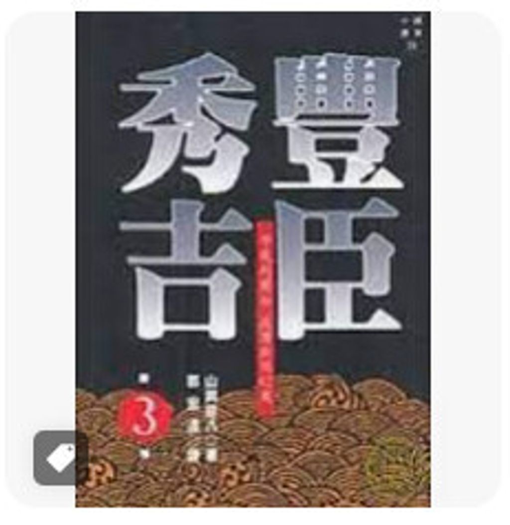 9789573227281