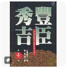 9789573231929