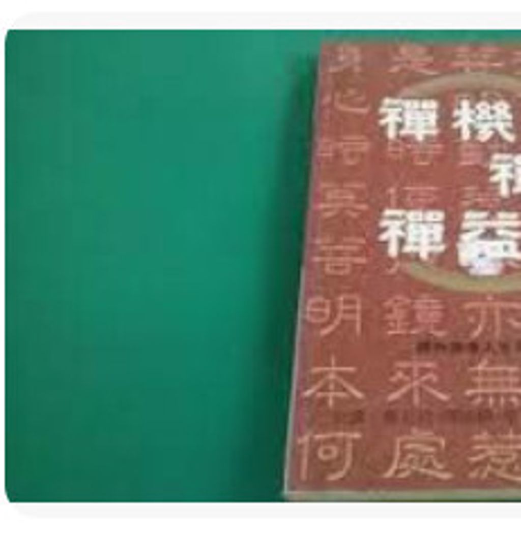 9789578877412