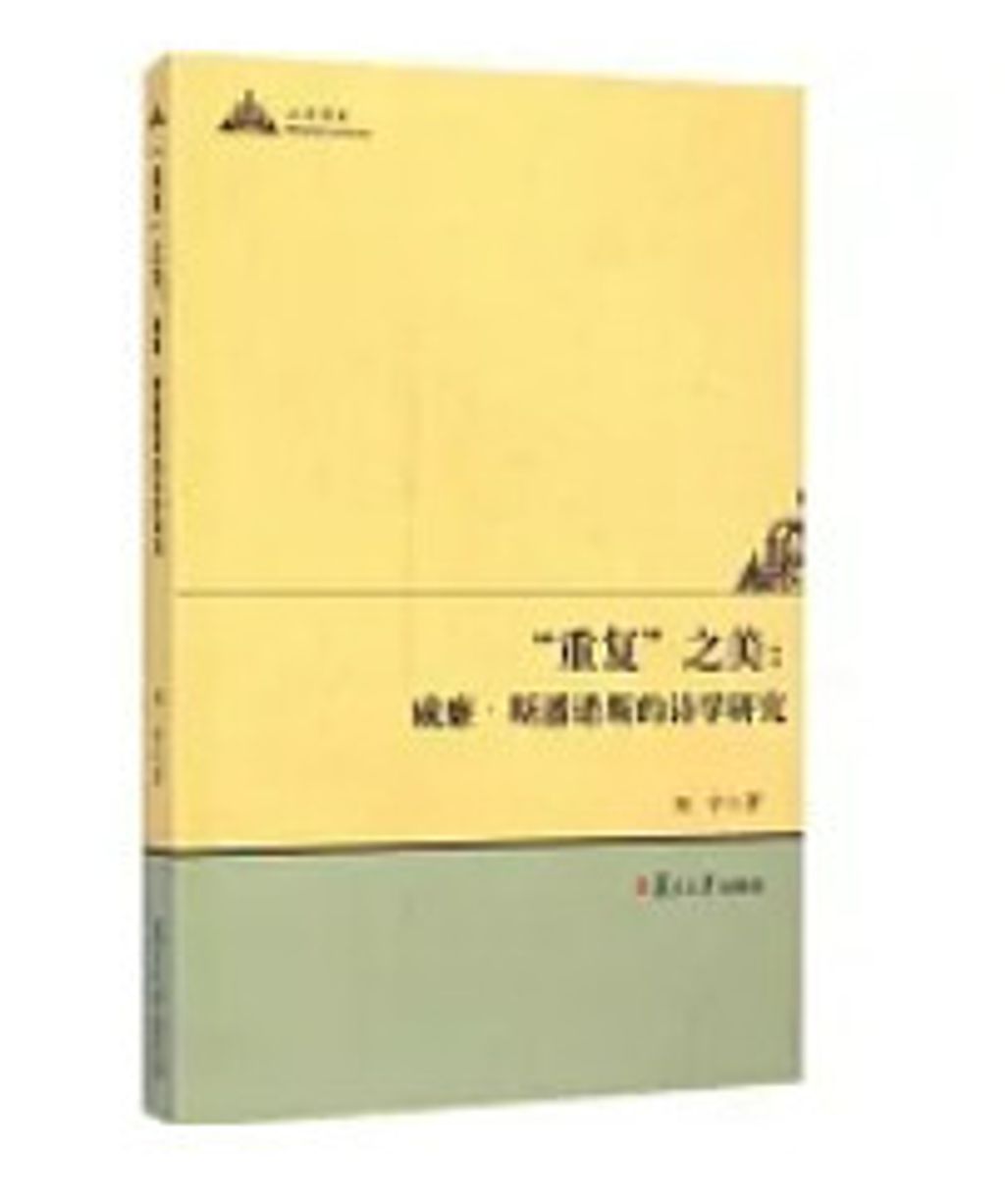 9787309106787
