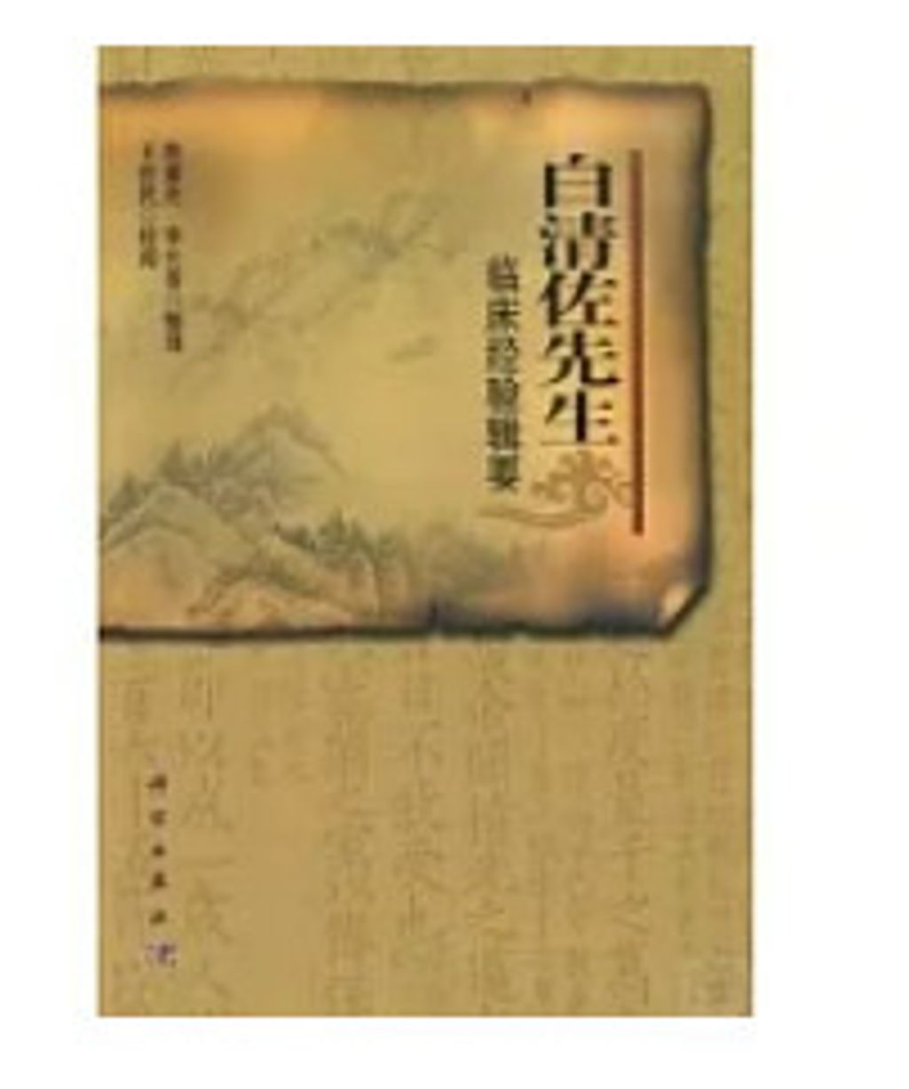 9787030388063