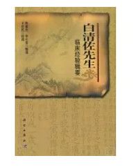 9787030388063
