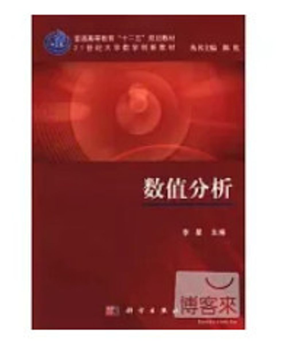9787030394637