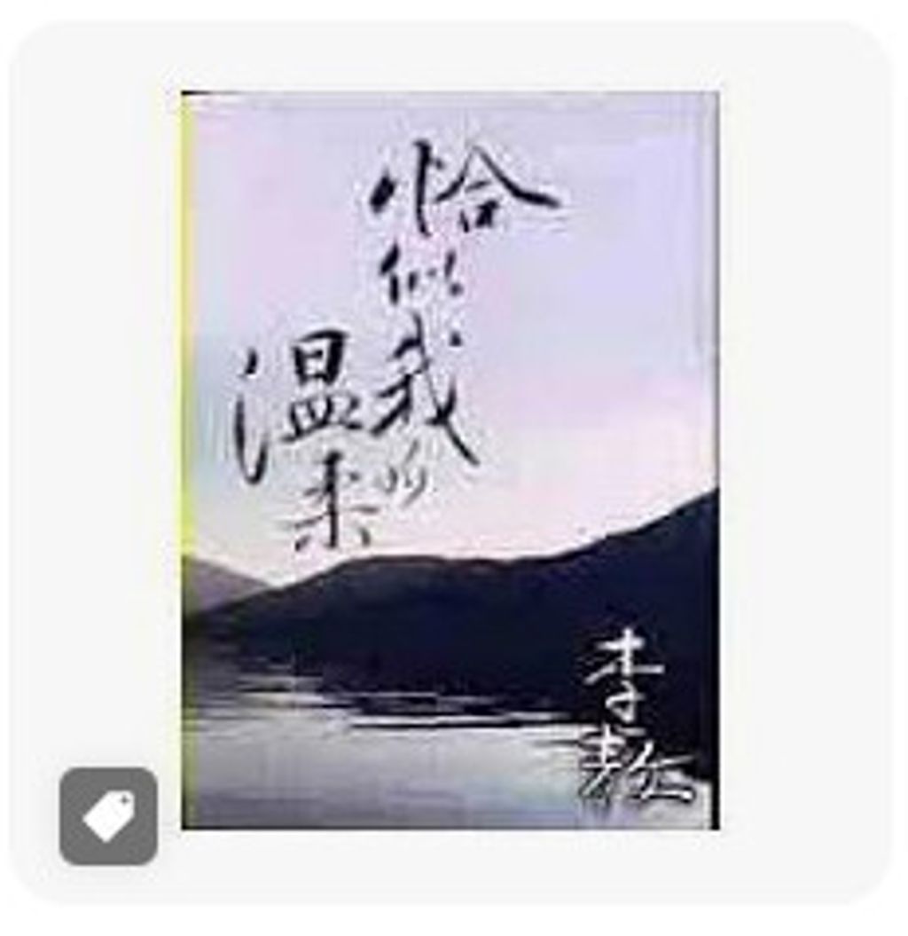 9576673372