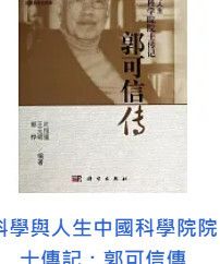9787030401311