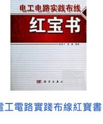 9787030397300