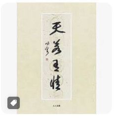 9789866435805