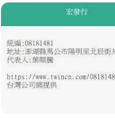 9575385438