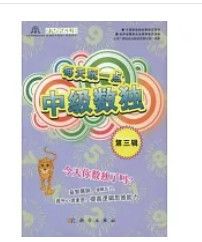 9787508078724