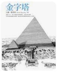 9867475283