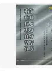 9577761739