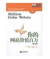 9787121212024