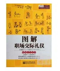 9787121212703
