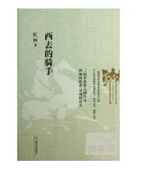 9787532148158
