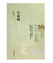9787532148196