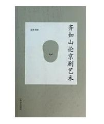 9787532151325