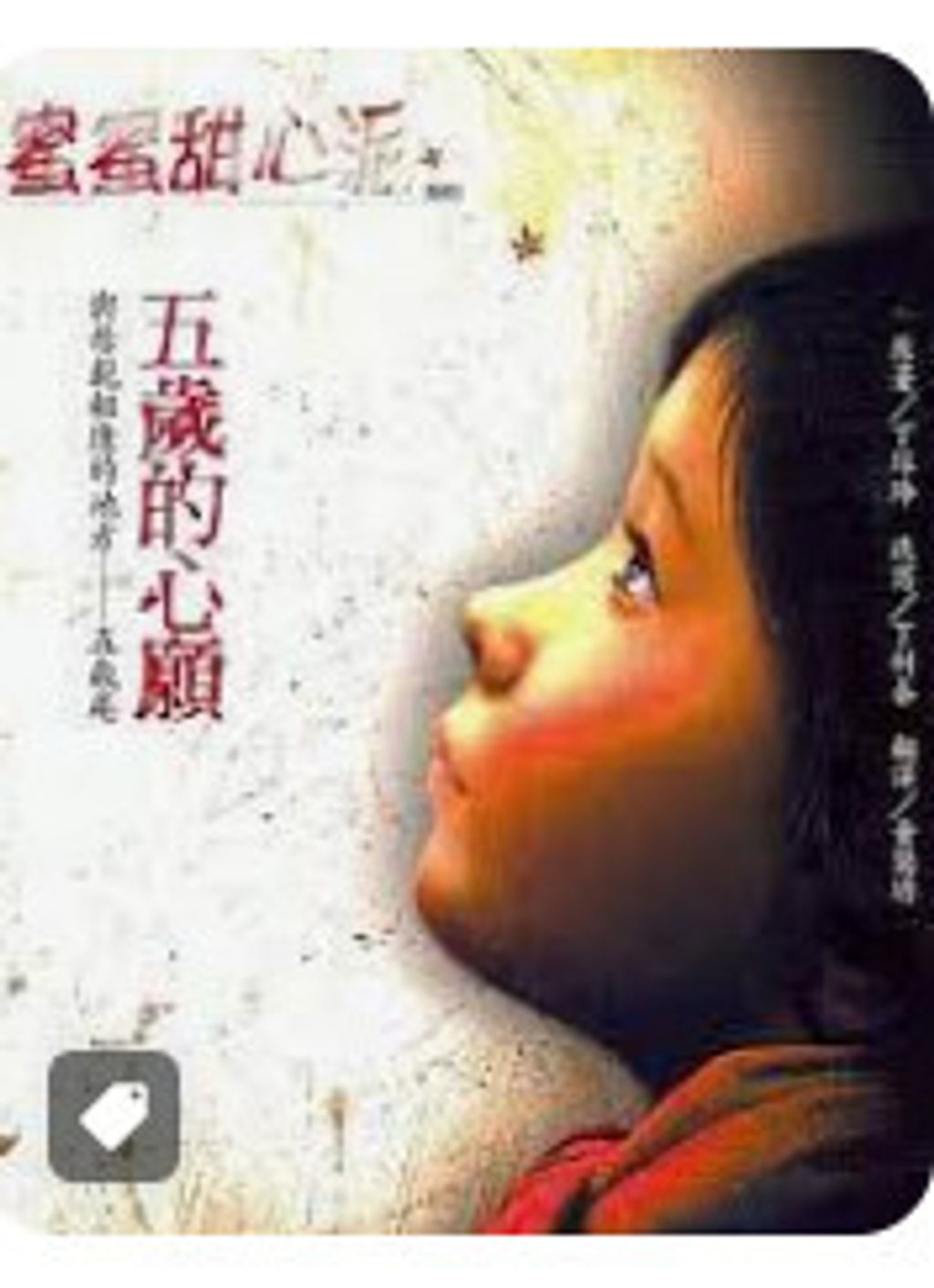 9867420446