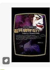 9789868233478