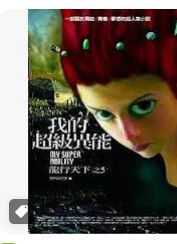 9789862193365
