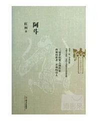 9787532148172
