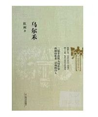 9787532148189