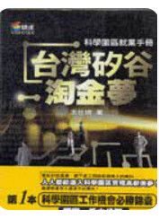 9576671302