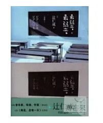 9787532151271