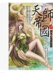 9789865822057