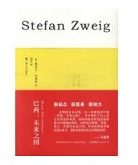 9787532148424