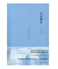 9787532144907