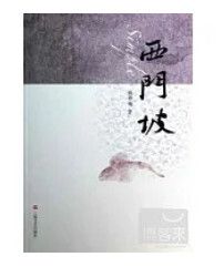 9787532149612