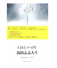 9787532151899