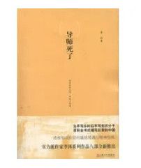 9787532144914
