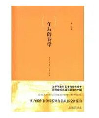 9787532145829