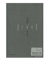 9787532148431