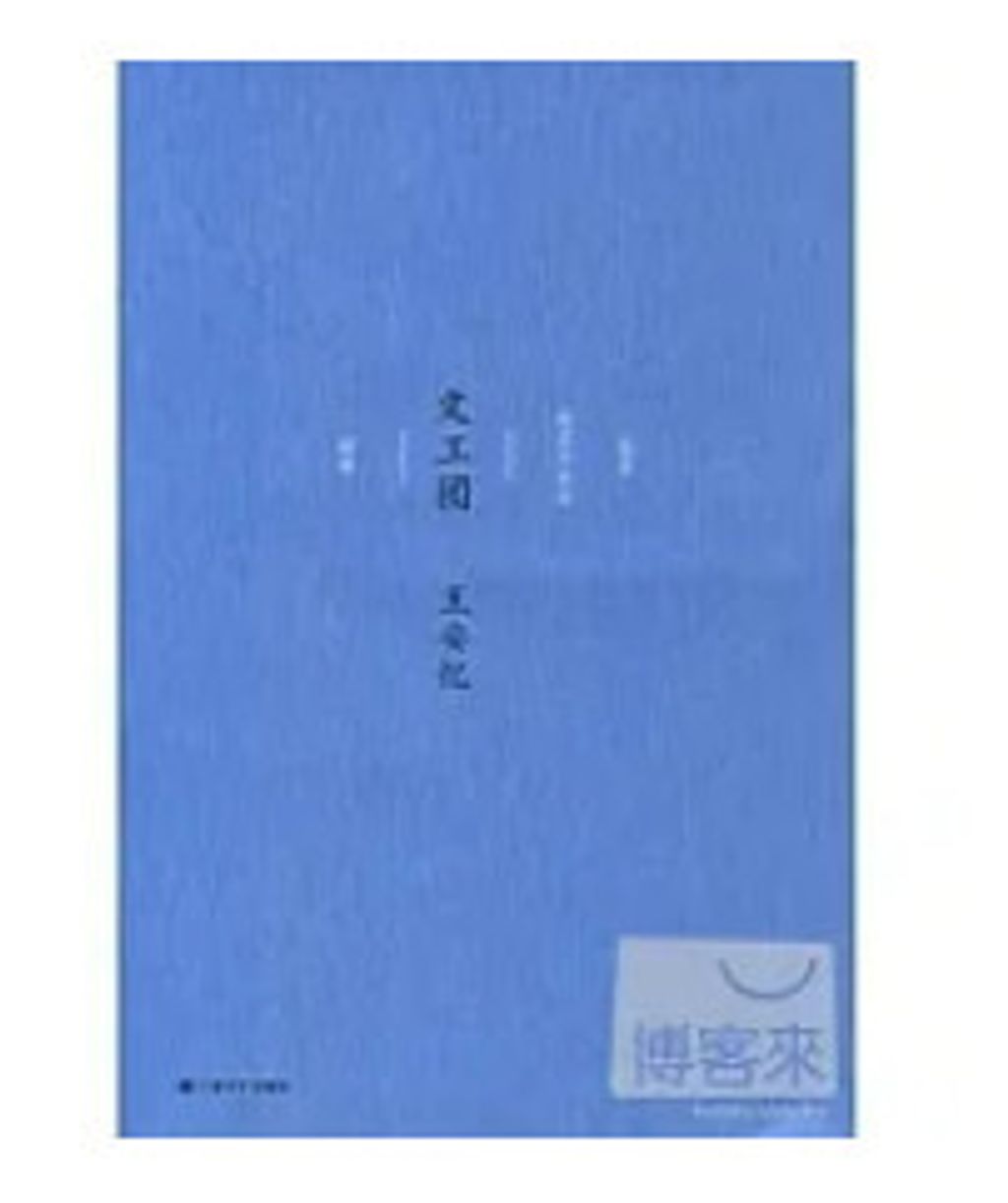 9787532148400
