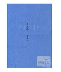 9787532148400