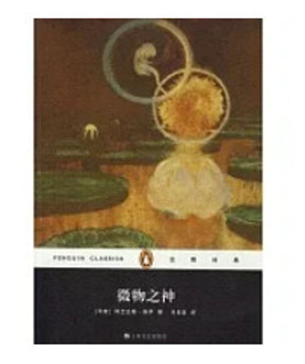 9787532152377