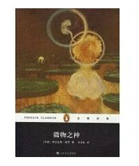 9787532152377
