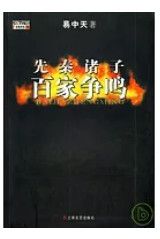 9787532134366