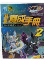 4712764362466