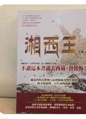 9861970657