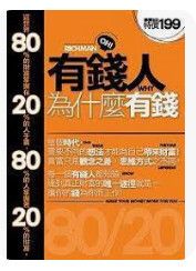 9789867011855