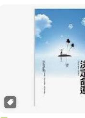 9789866928277