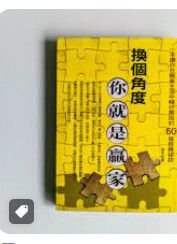 9789866546020