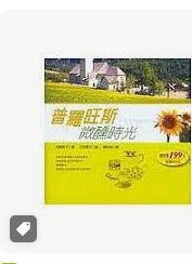 9789576489969
