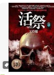 9789862196267