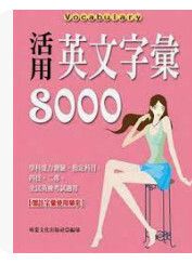 9789576856433